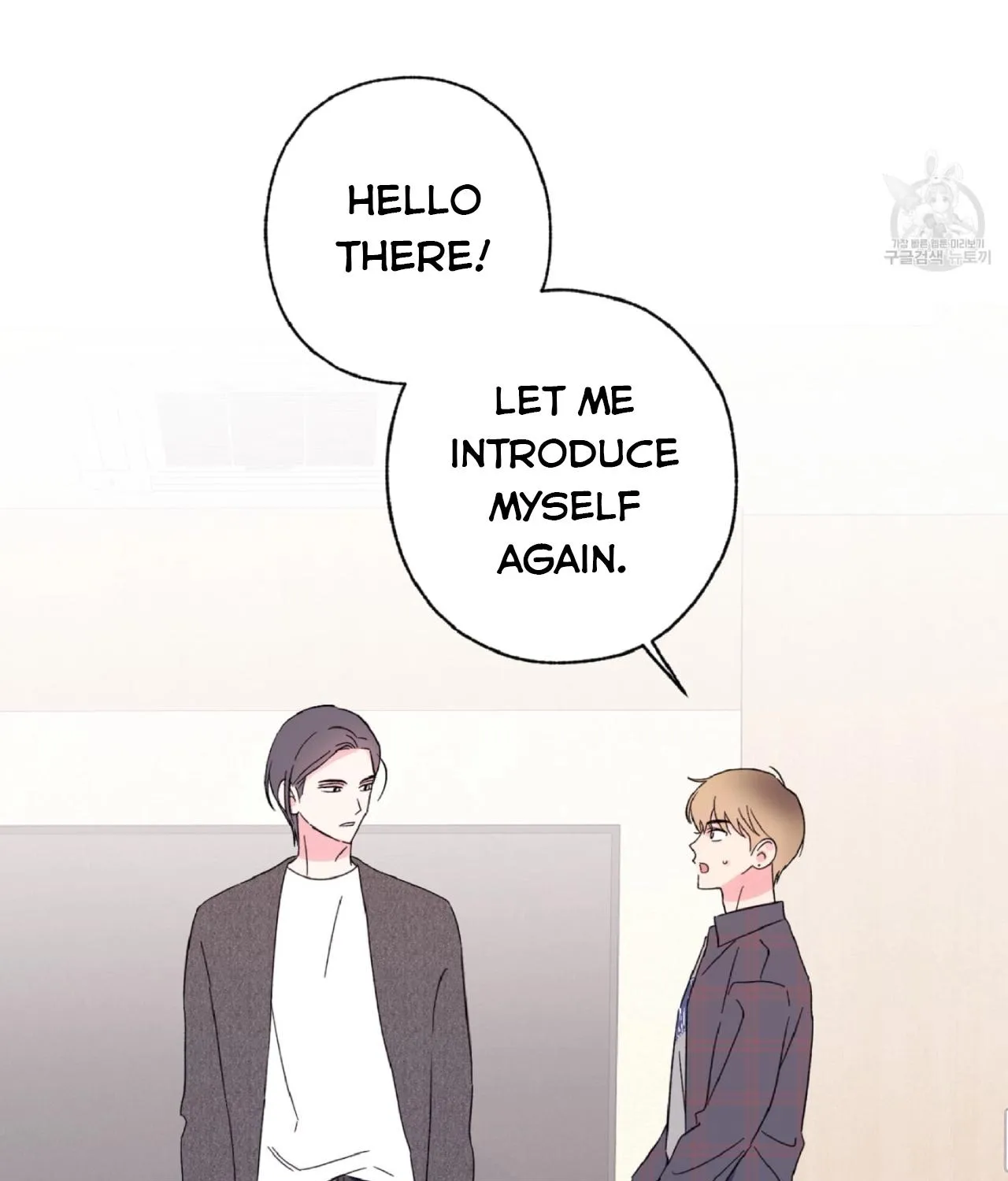 Exclusive Scandal Chapter 1 page 165 - 