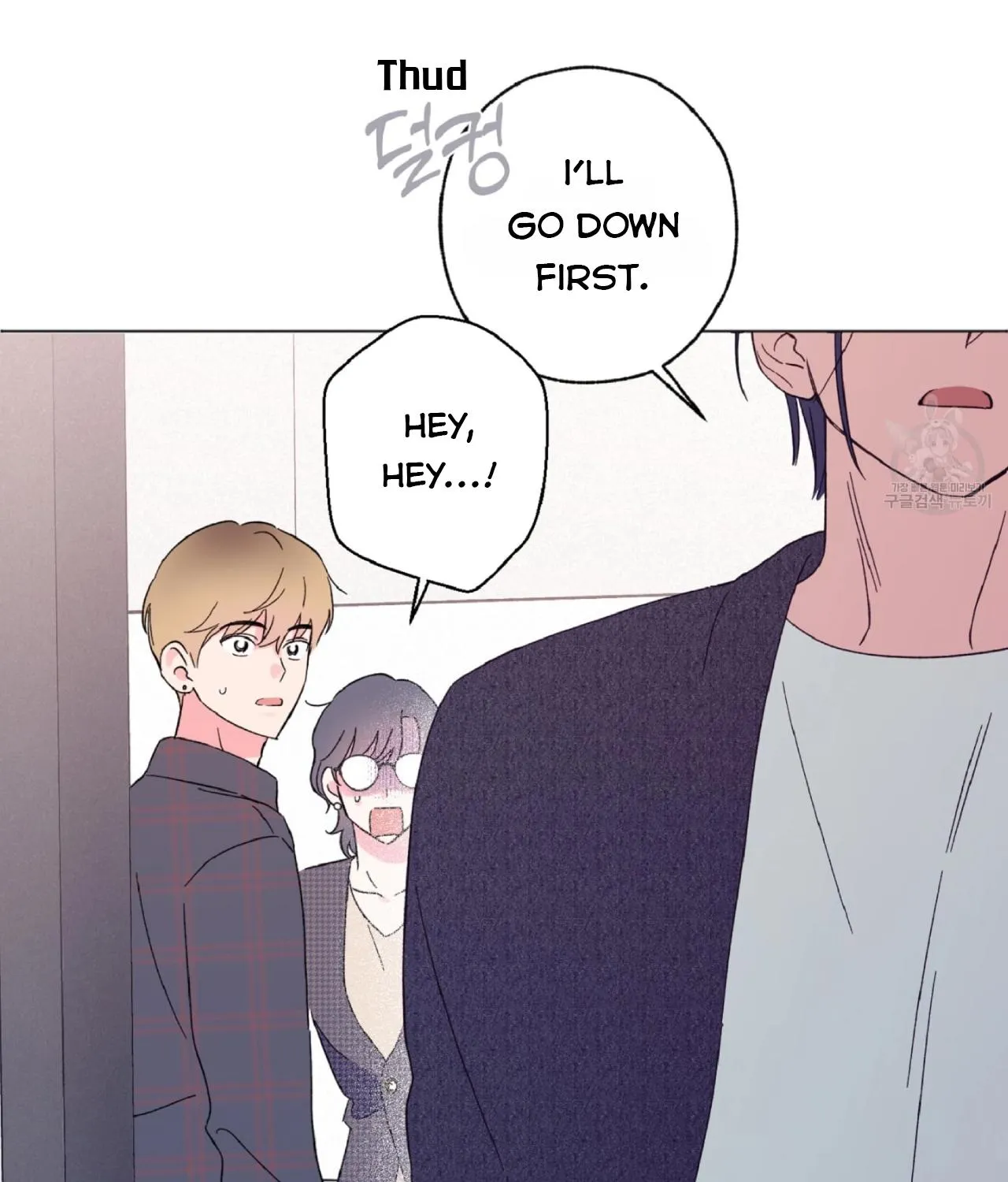 Exclusive Scandal Chapter 1 page 179 - 