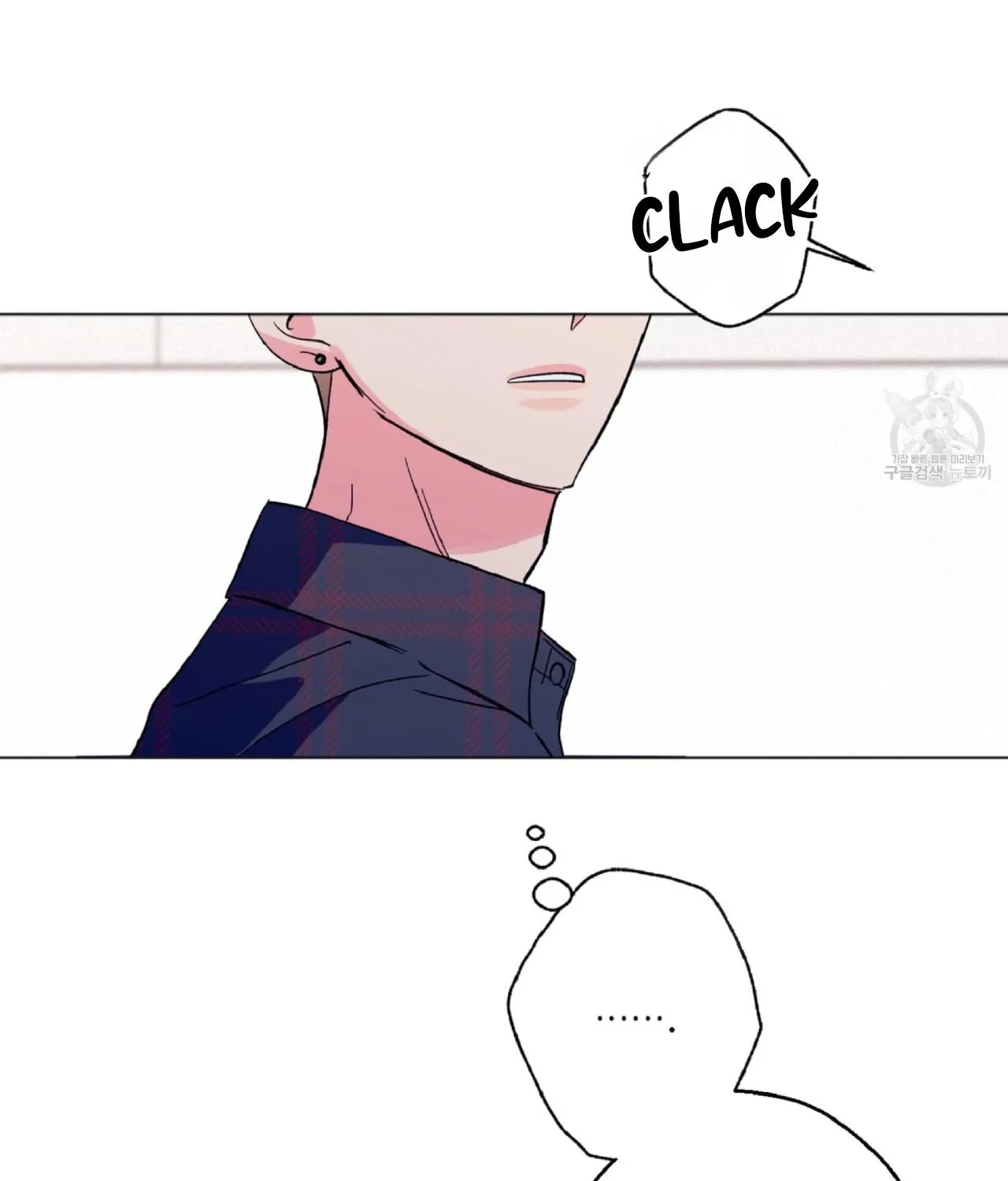 Exclusive Scandal Chapter 1 page 181 - 