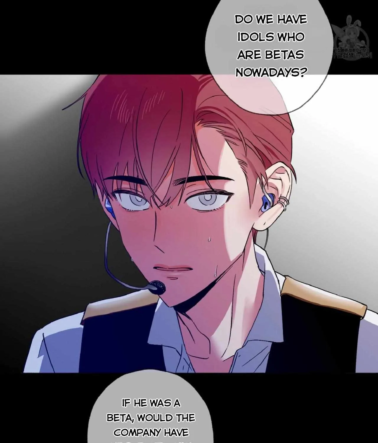 Exclusive Scandal Chapter 1 page 33 - 