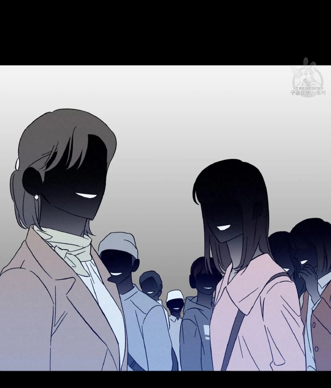 Exclusive Scandal Chapter 1 page 39 - 