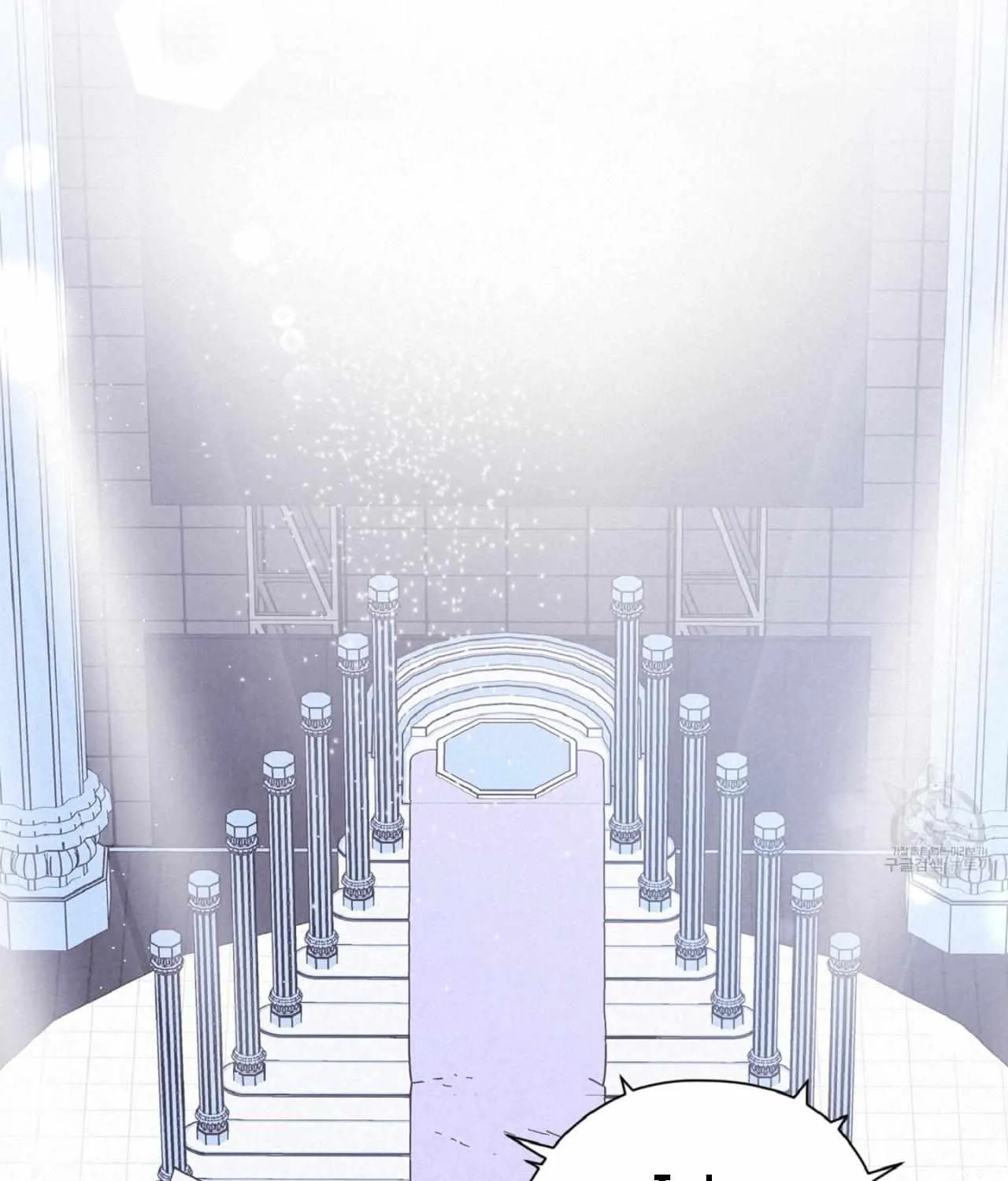 Exclusive Scandal Chapter 1 page 5 - 