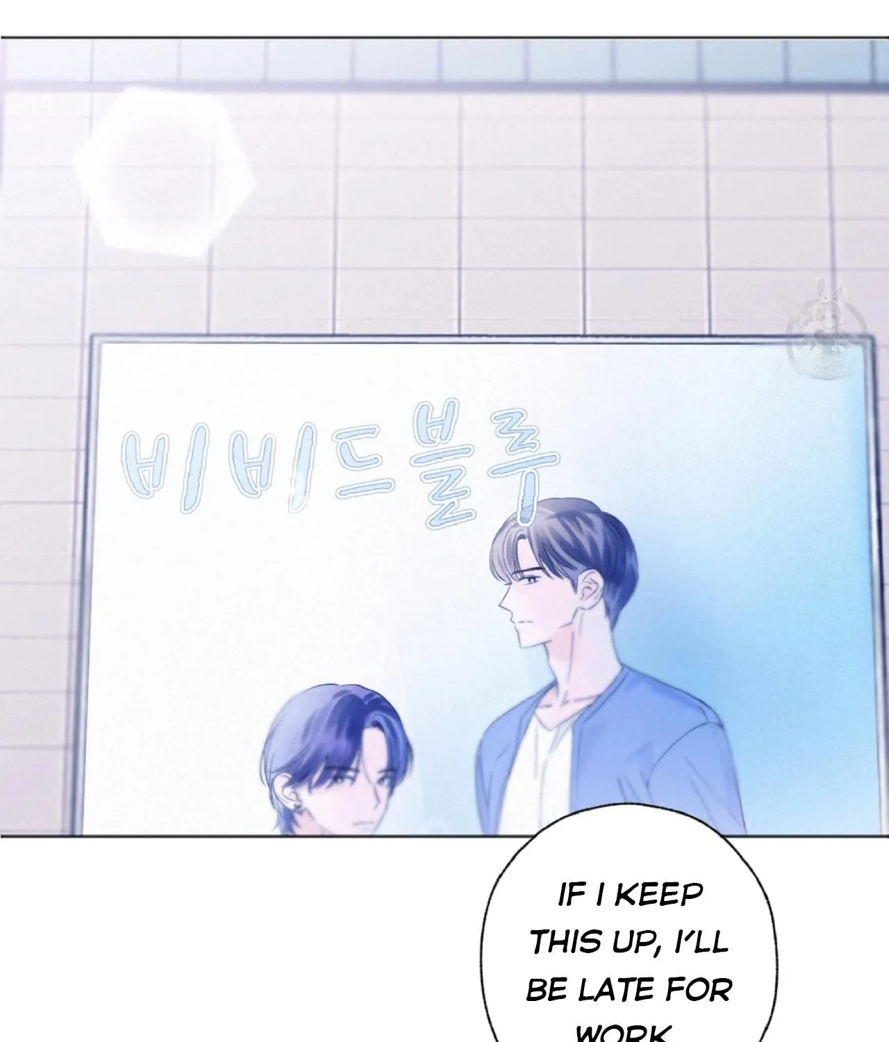 Exclusive Scandal Chapter 1 page 50 - 