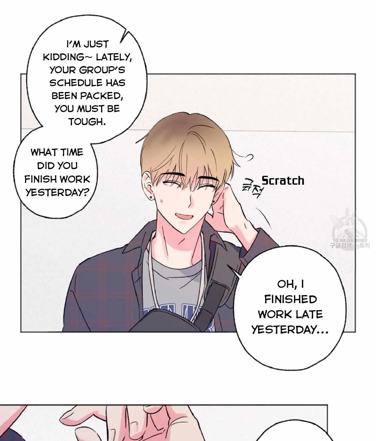 Exclusive Scandal Chapter 1 page 70 - 