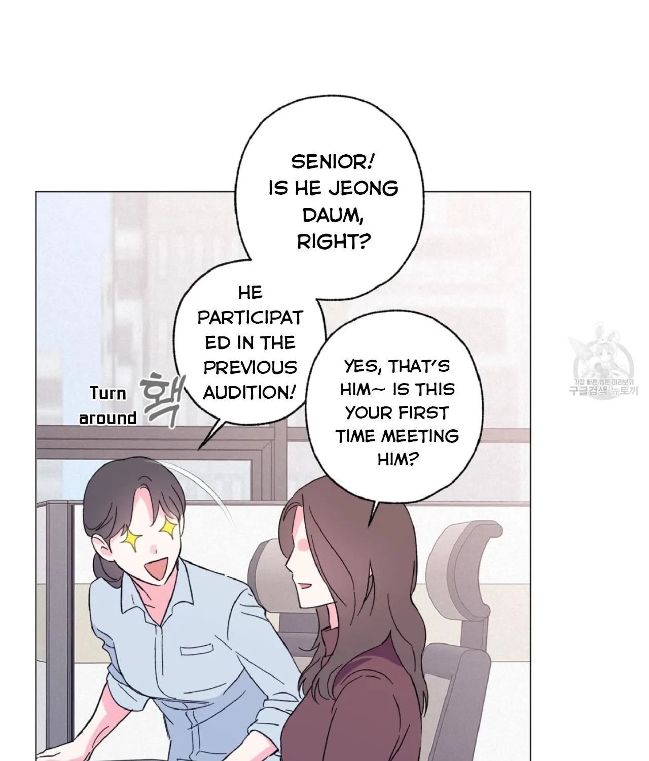 Exclusive Scandal Chapter 1 page 79 - 