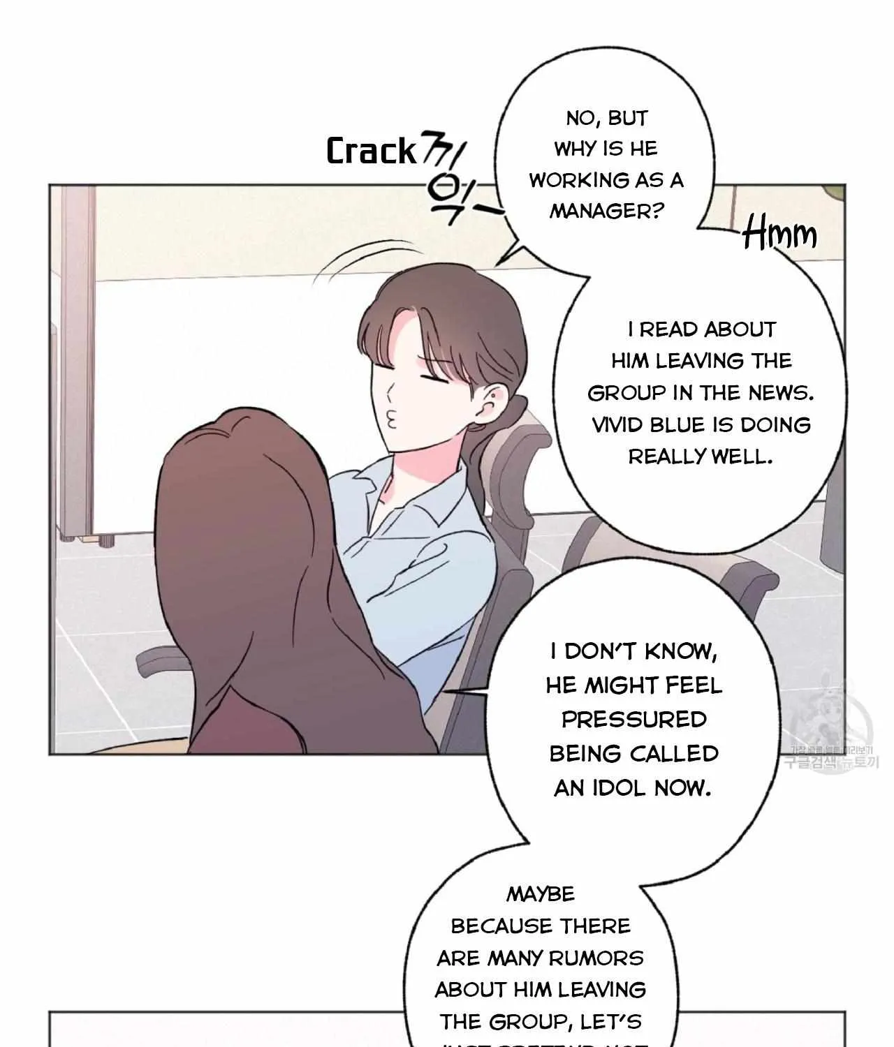 Exclusive Scandal Chapter 1 page 82 - 