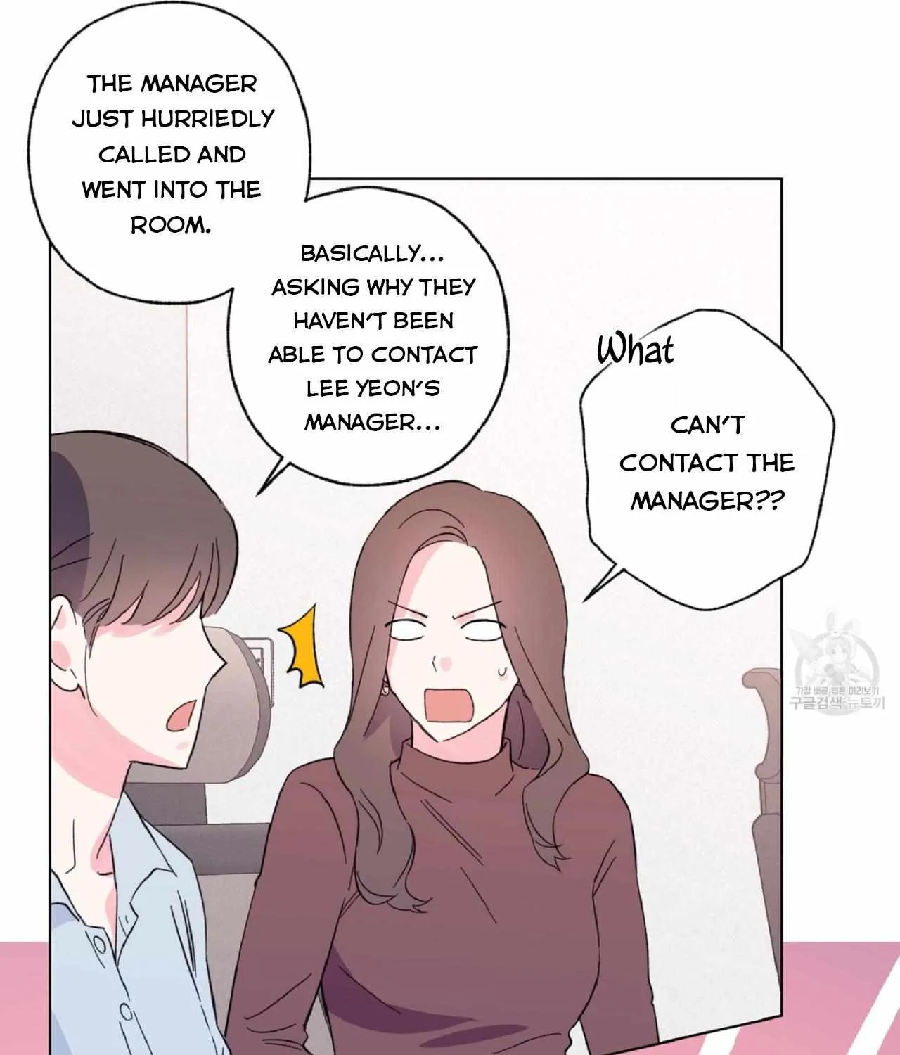 Exclusive Scandal Chapter 1 page 85 - 