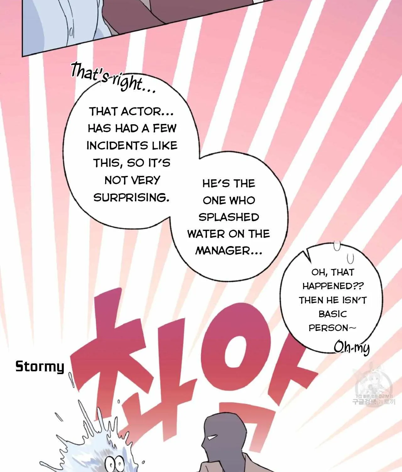 Exclusive Scandal Chapter 1 page 86 - 