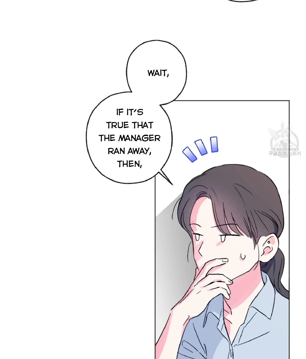 Exclusive Scandal Chapter 1 page 88 - 