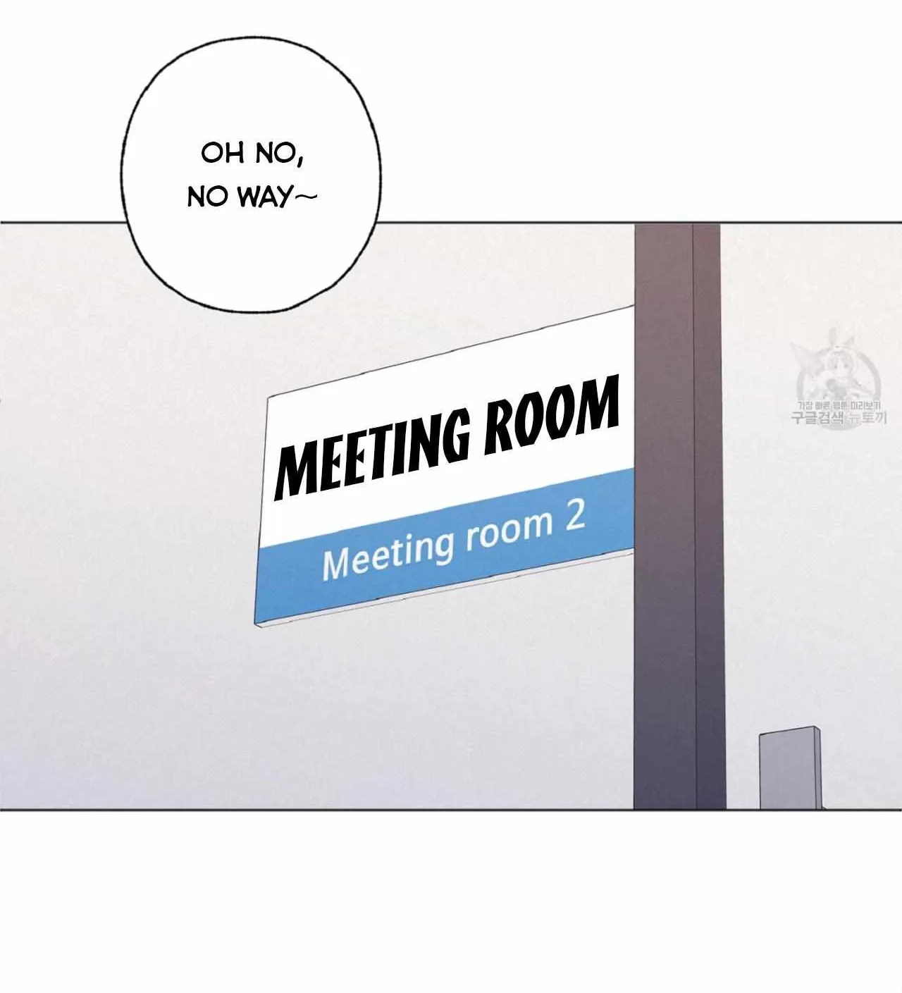 Exclusive Scandal Chapter 1 page 91 - 