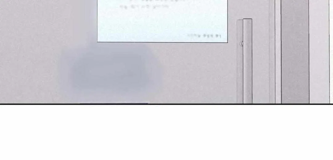Exclusive Scandal Chapter 12 page 5 - 