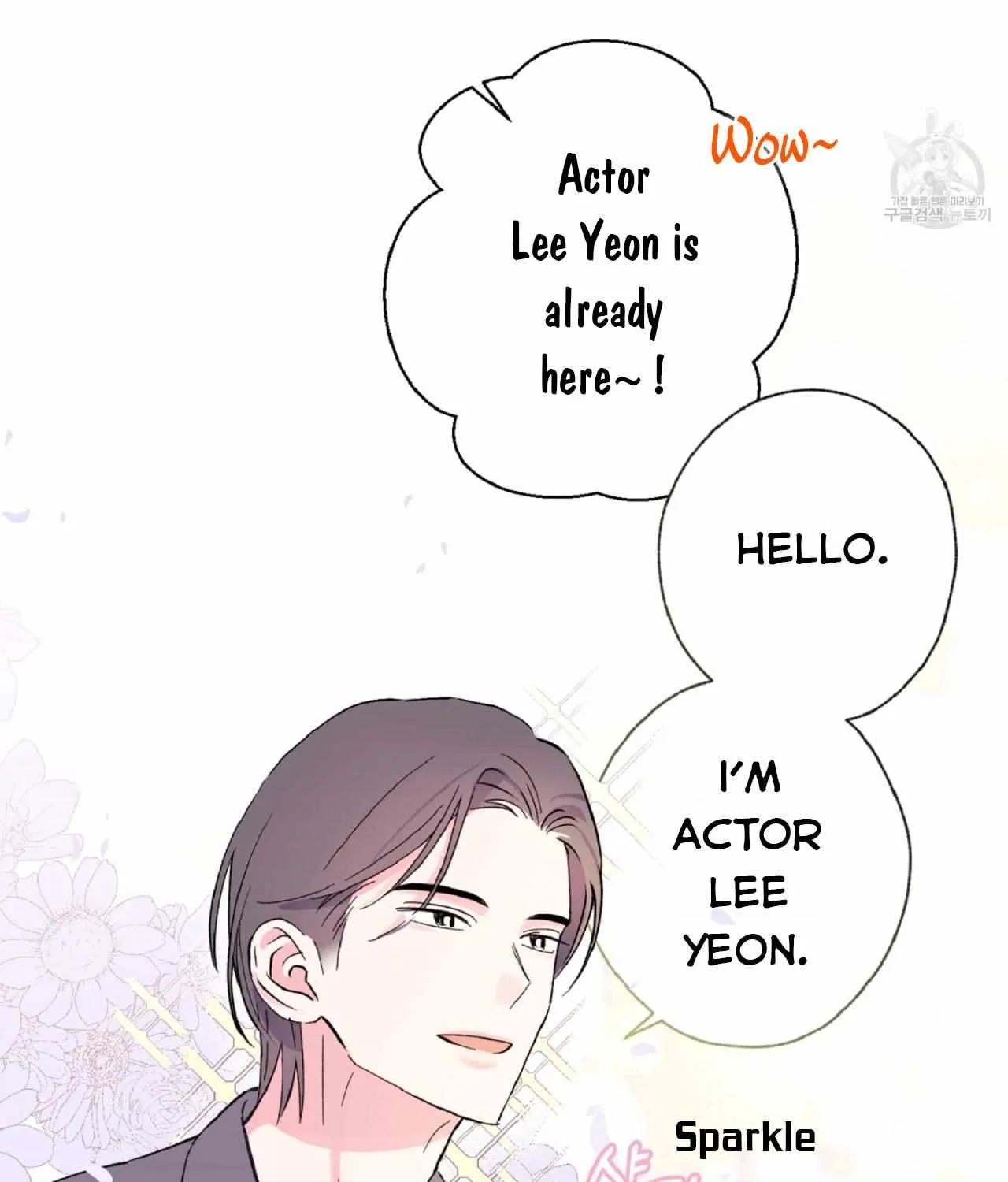 Exclusive Scandal Chapter 2 page 11 - 