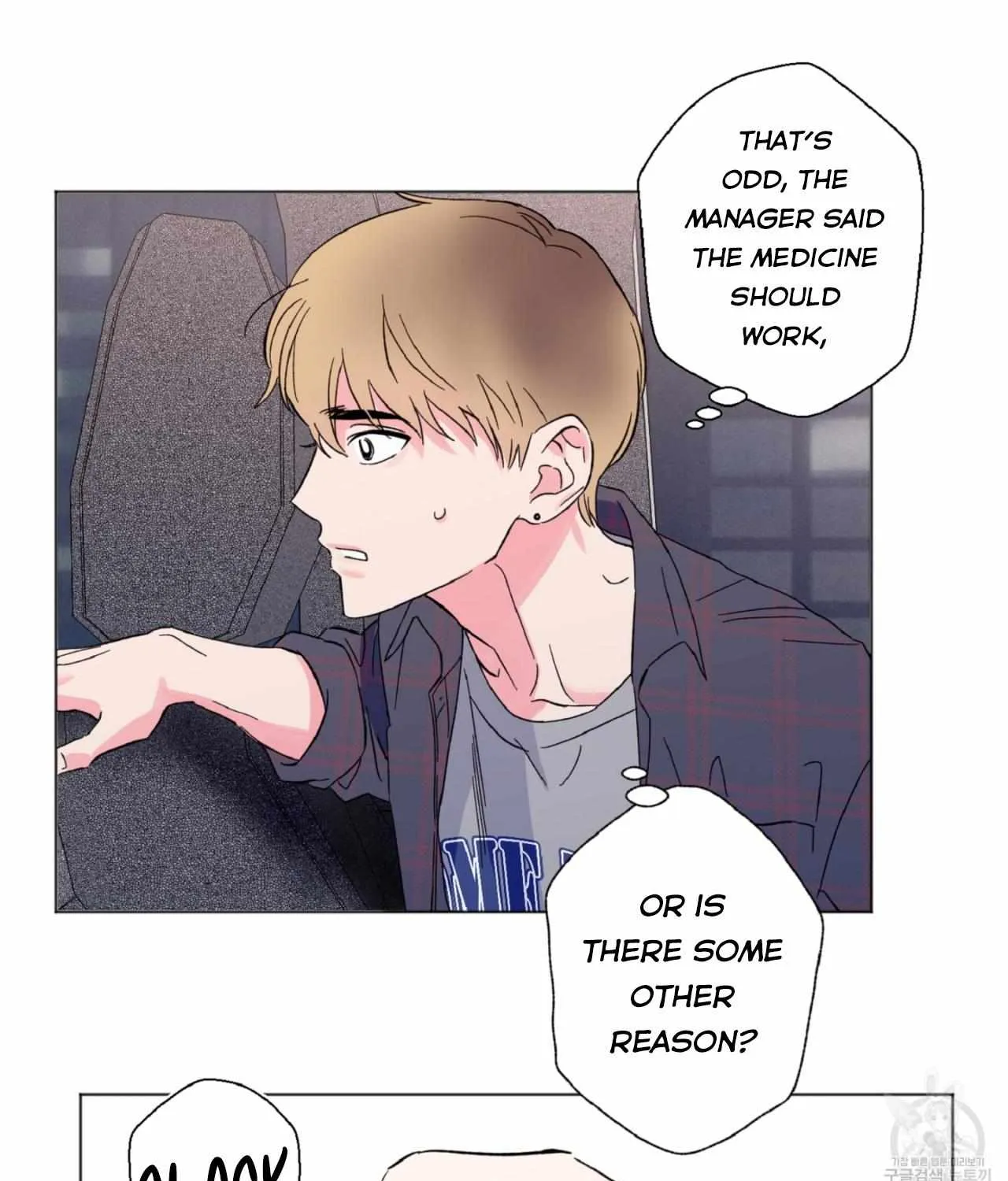 Exclusive Scandal Chapter 2 page 106 - 
