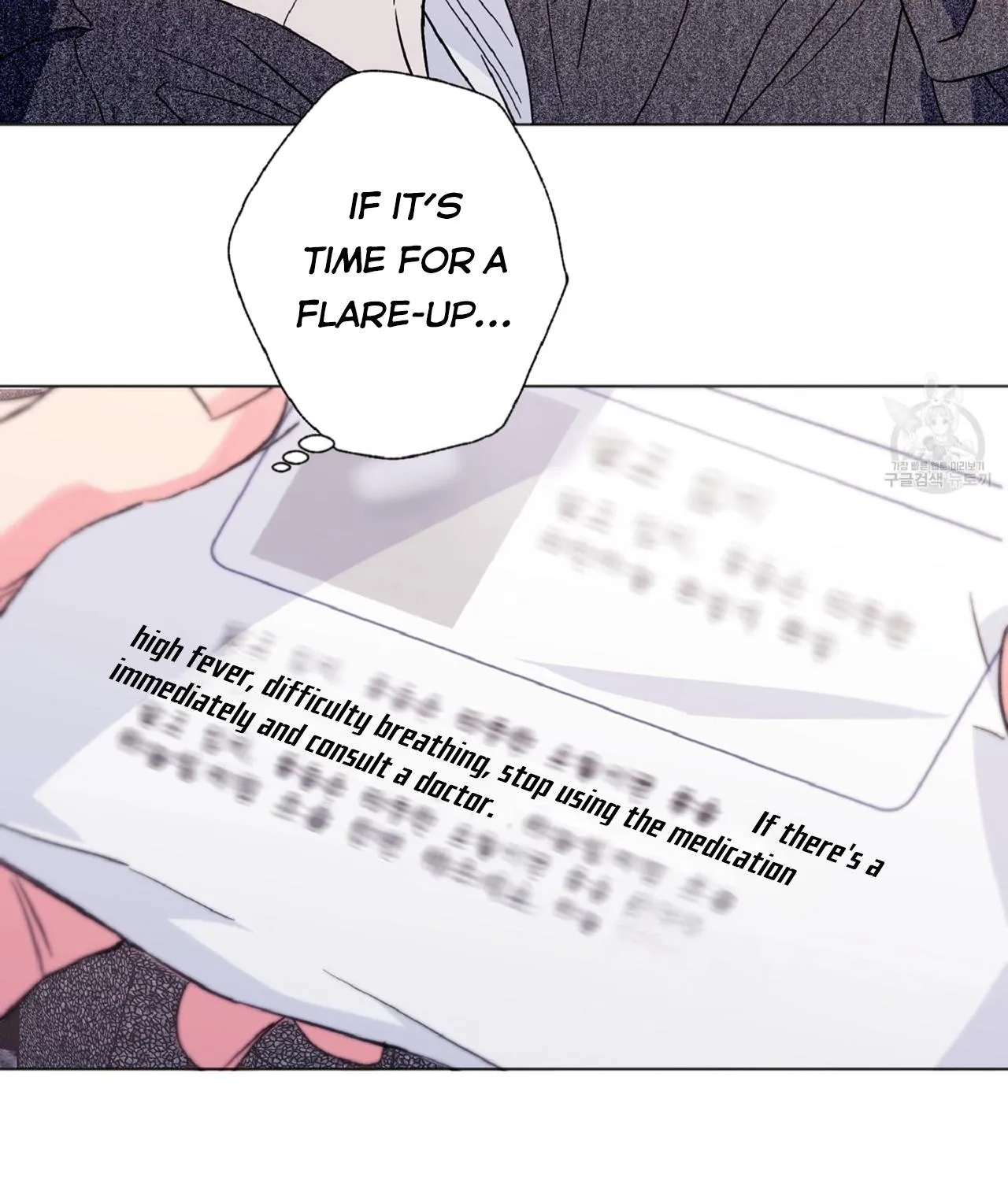 Exclusive Scandal Chapter 2 page 110 - 