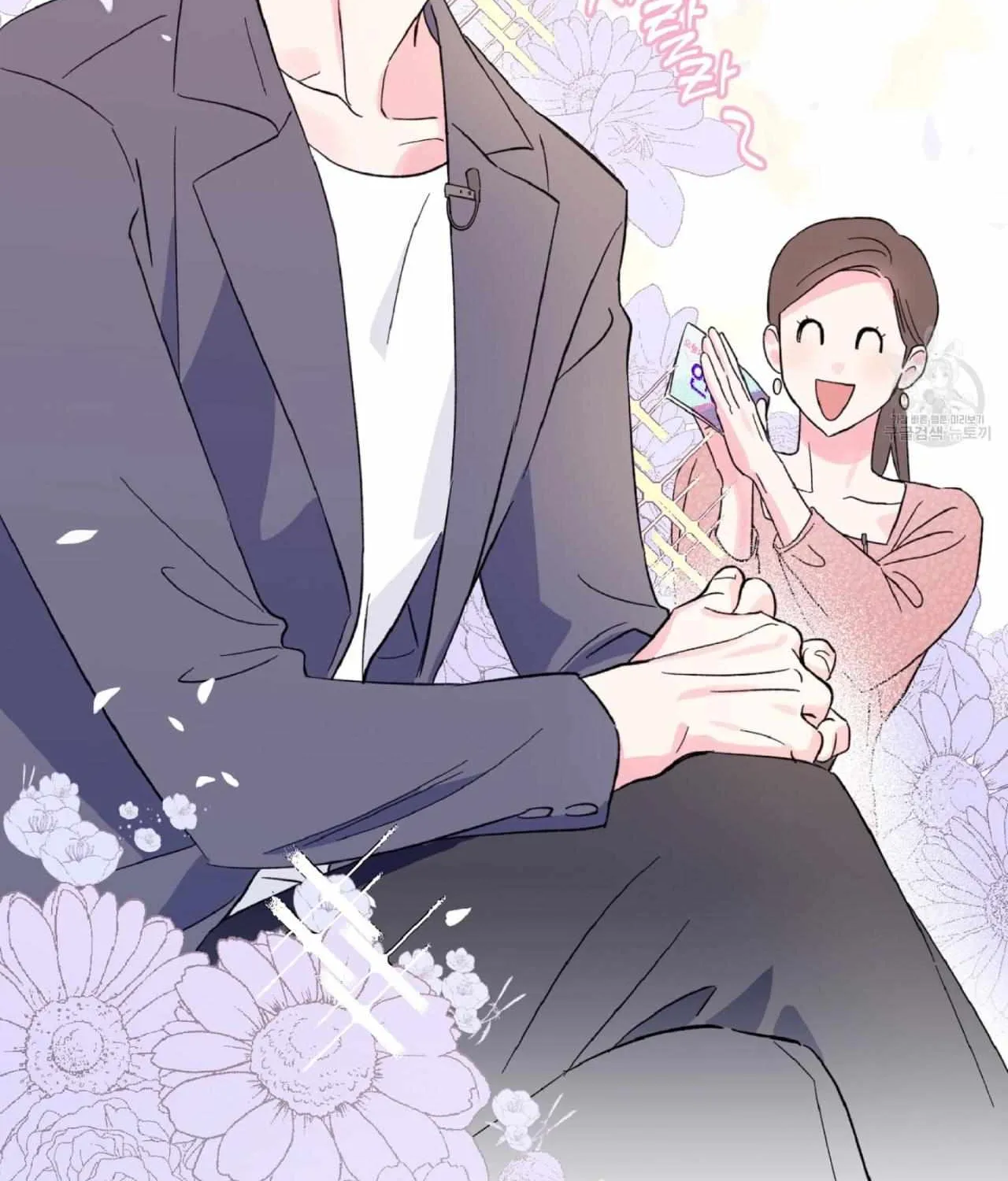 Exclusive Scandal Chapter 2 page 12 - 