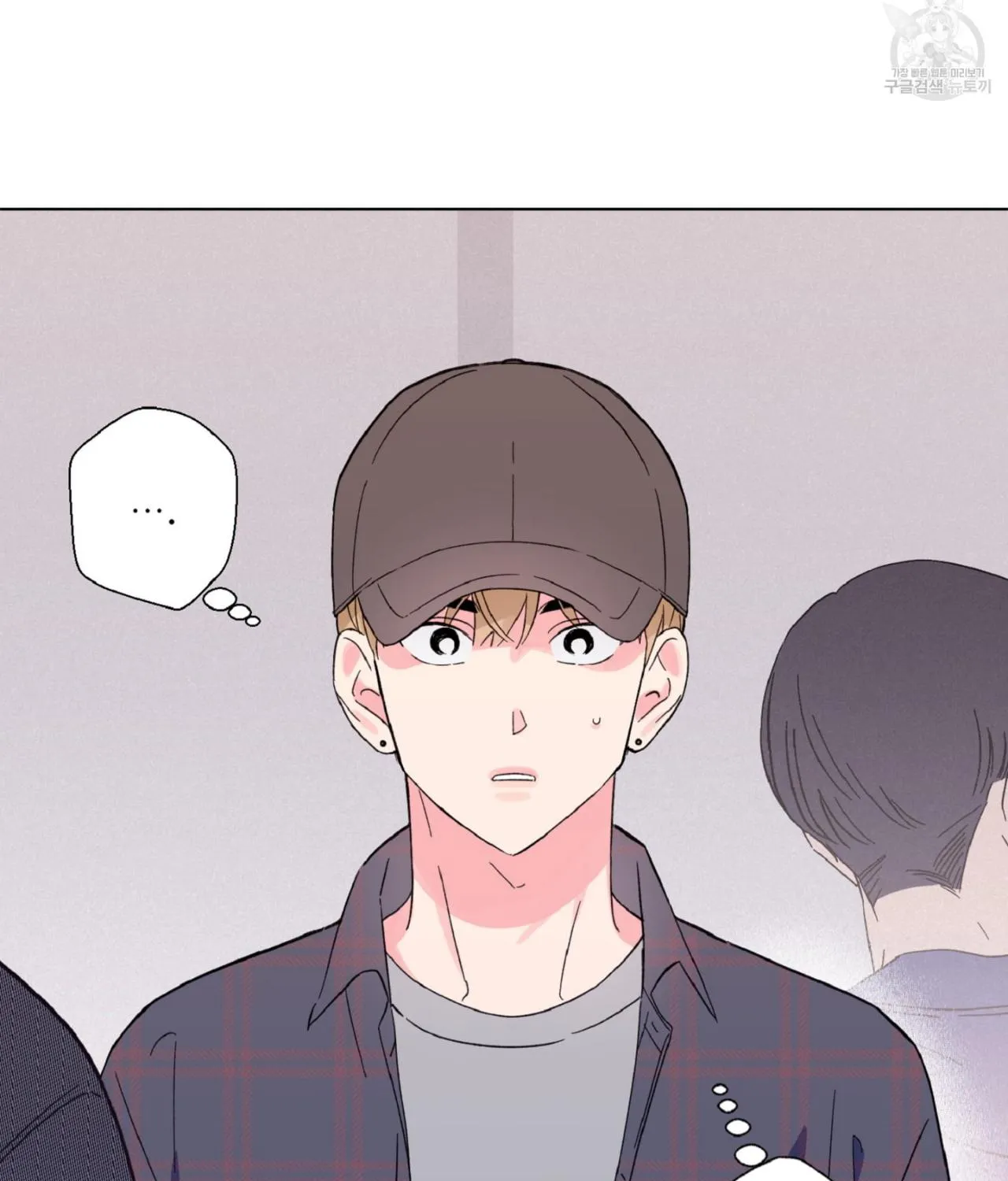 Exclusive Scandal Chapter 2 page 16 - 