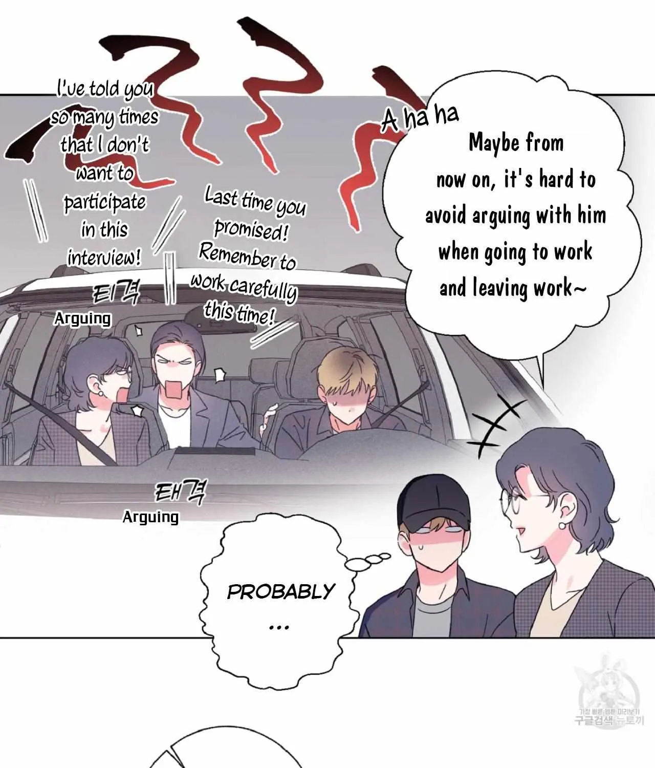 Exclusive Scandal Chapter 2 page 40 - 