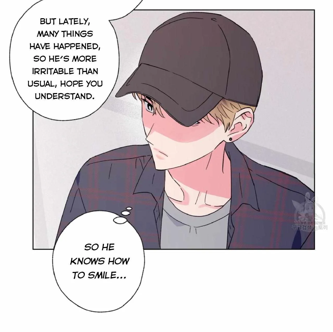 Exclusive Scandal Chapter 2 page 43 - 