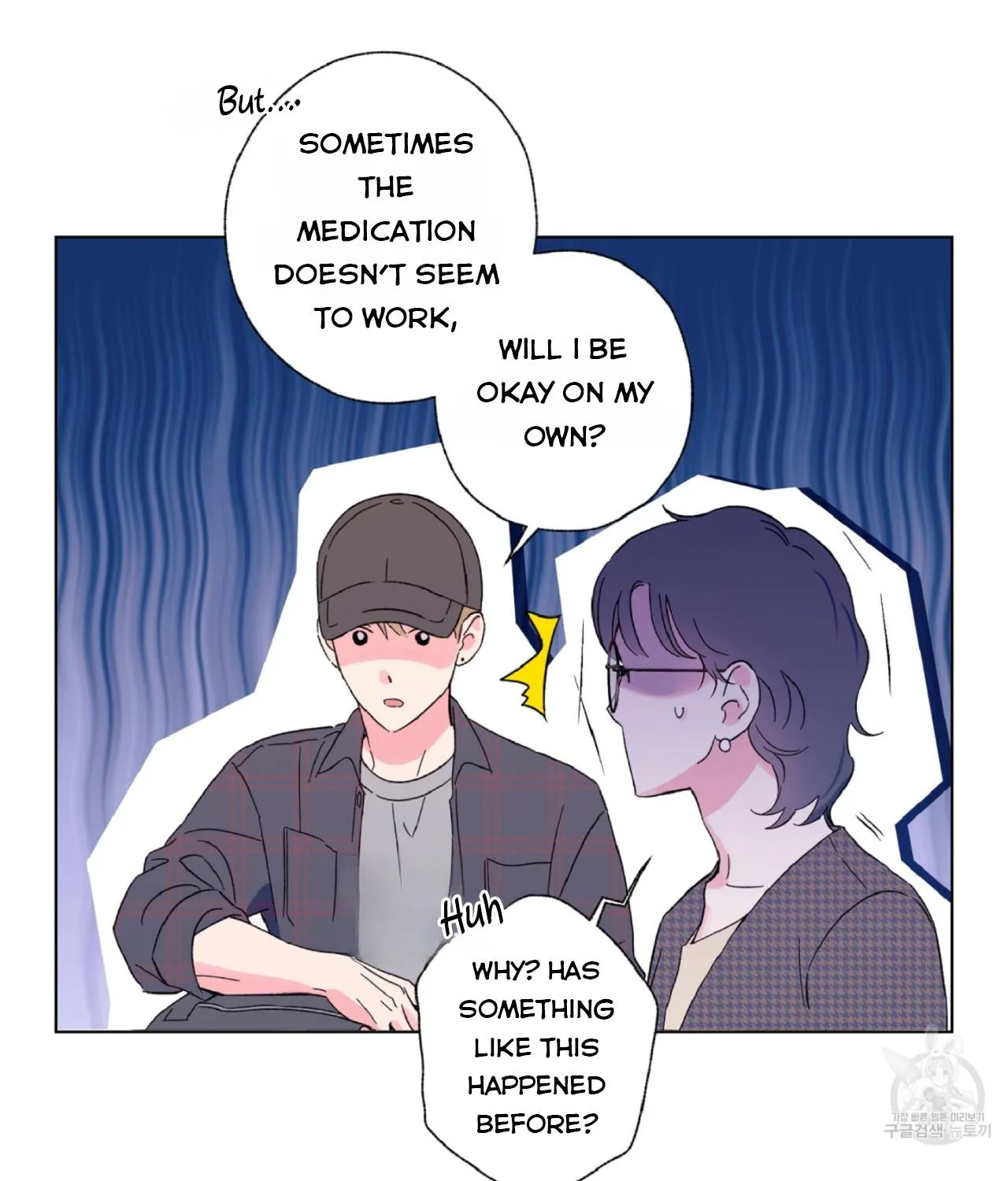 Exclusive Scandal Chapter 2 page 59 - 