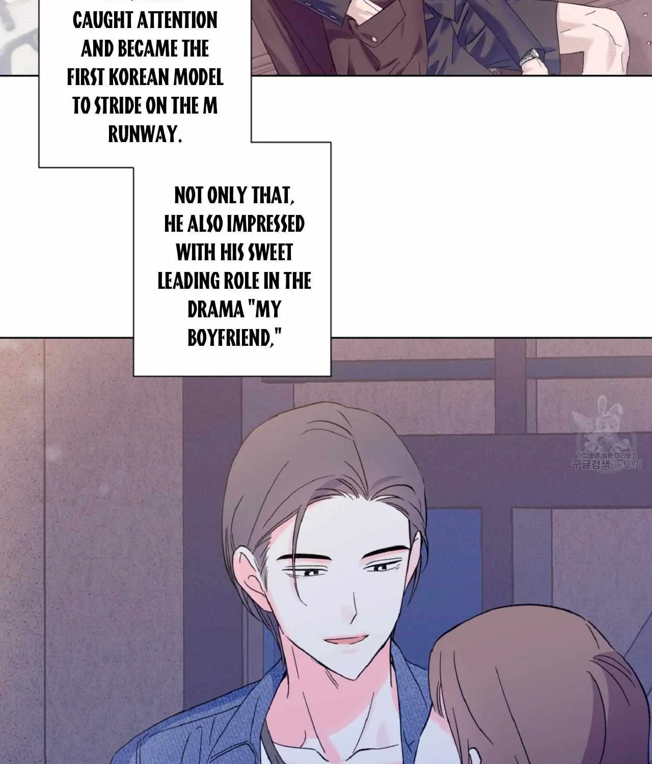 Exclusive Scandal Chapter 2 page 7 - 
