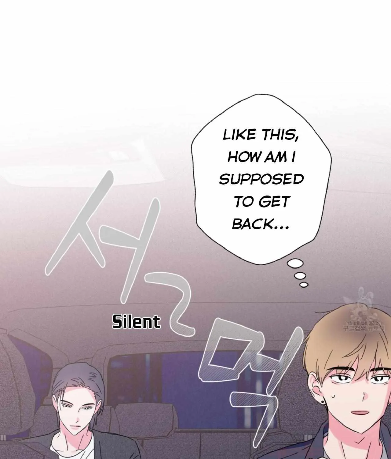 Exclusive Scandal Chapter 2 page 77 - 