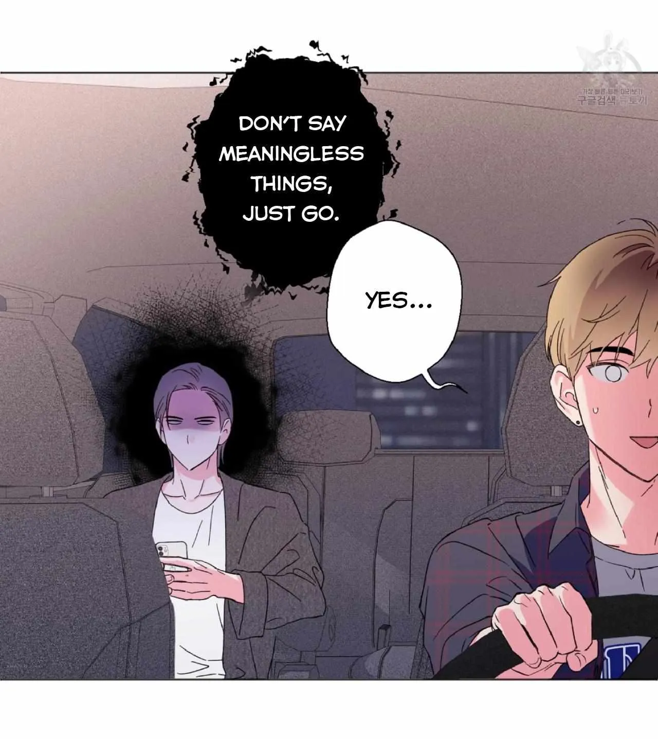Exclusive Scandal Chapter 2 page 84 - 