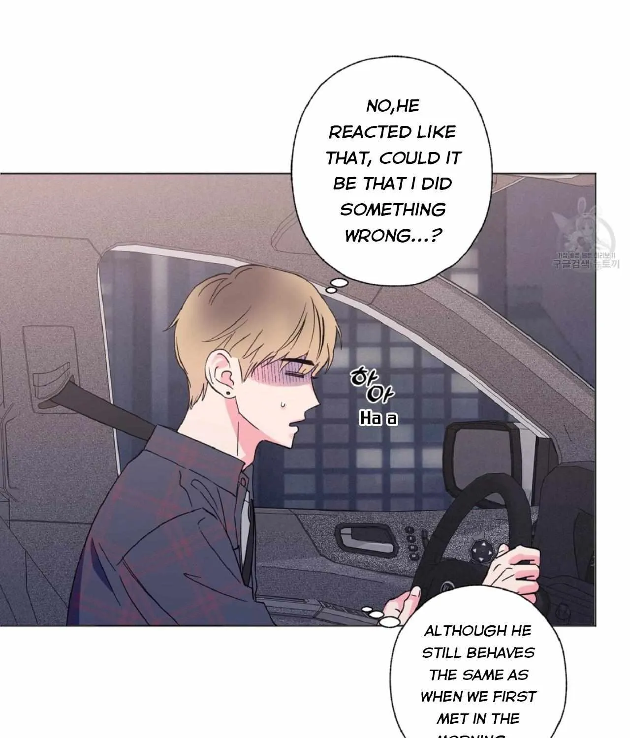 Exclusive Scandal Chapter 2 page 85 - 