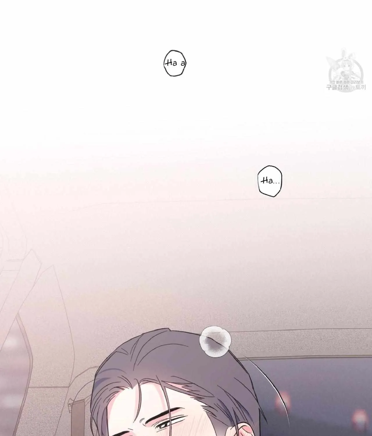 Exclusive Scandal Chapter 2 page 93 - 