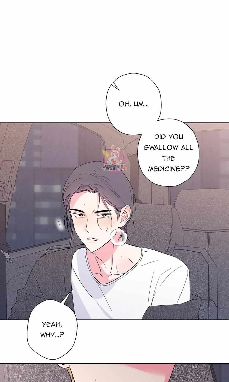 Exclusive Scandal Chapter 3 page 2 - 