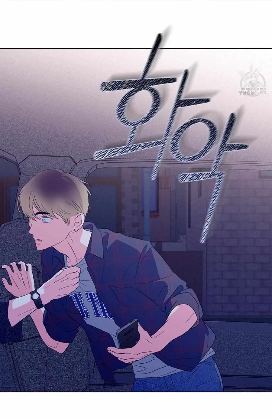 Exclusive Scandal Chapter 3 page 40 - 