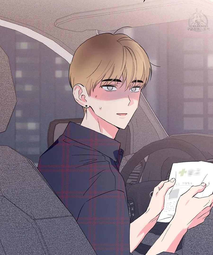 Exclusive Scandal Chapter 3 page 5 - 