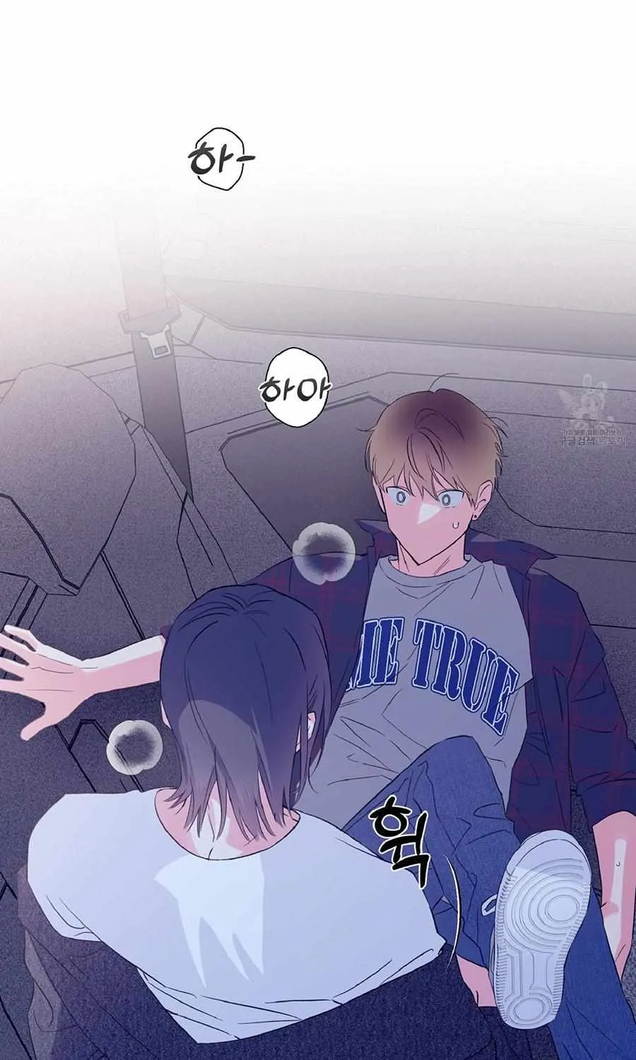 Exclusive Scandal Chapter 3 page 46 - 
