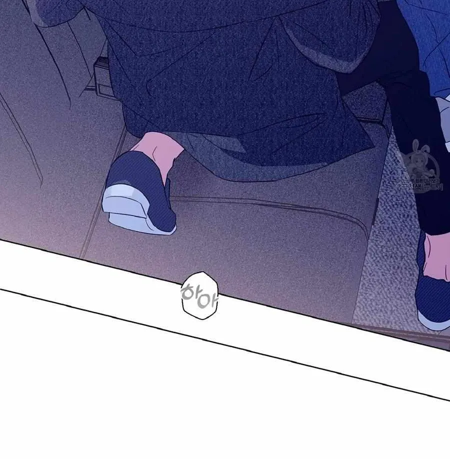 Exclusive Scandal Chapter 3 page 47 - 