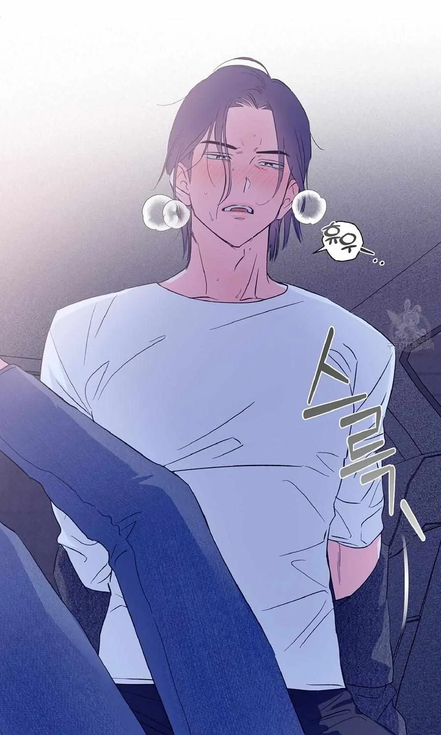 Exclusive Scandal Chapter 3 page 48 - 