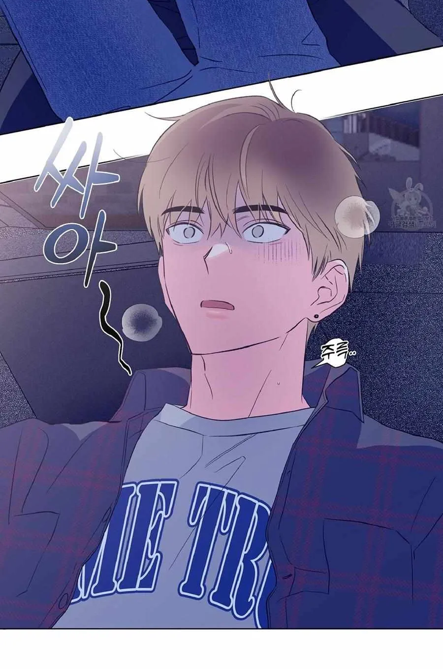 Exclusive Scandal Chapter 3 page 49 - 