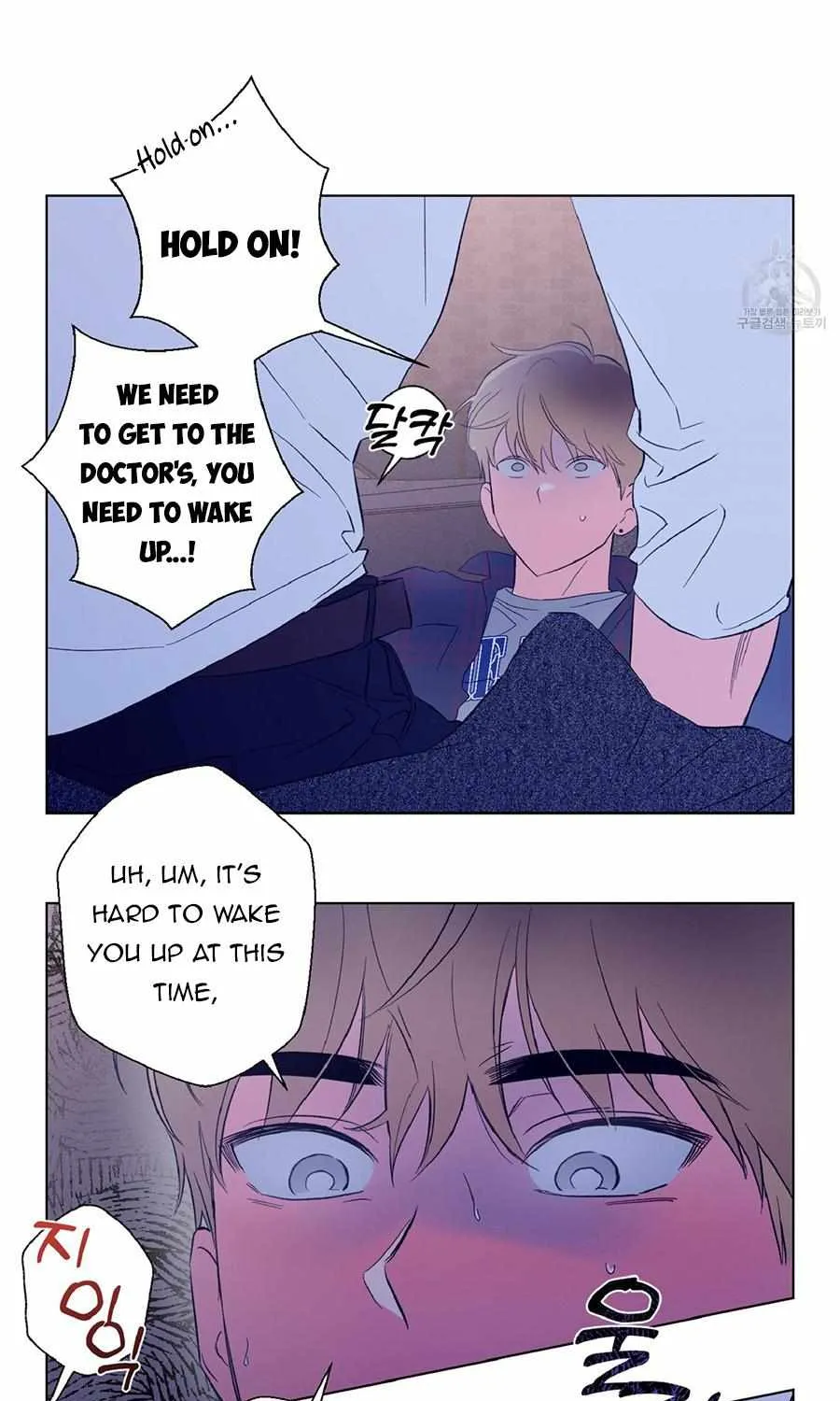 Exclusive Scandal Chapter 3 page 50 - 