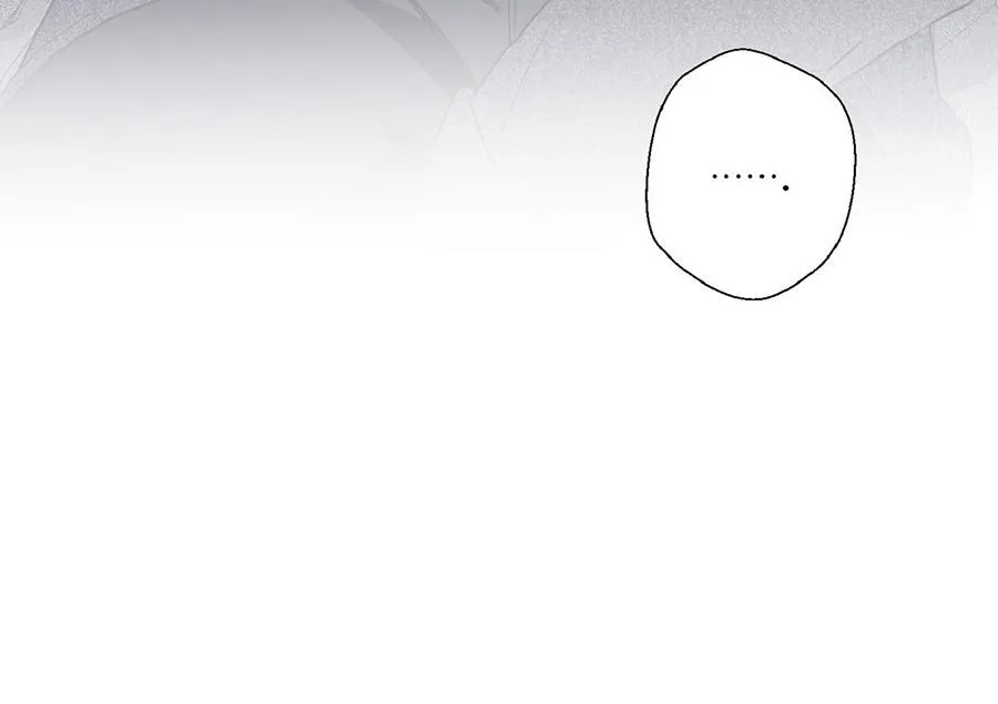 Exclusive Scandal Chapter 3 page 8 - 