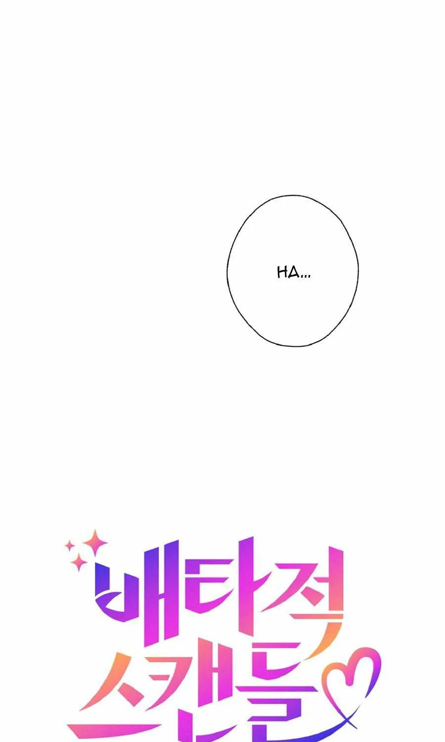 Exclusive Scandal Chapter 3 page 9 - 