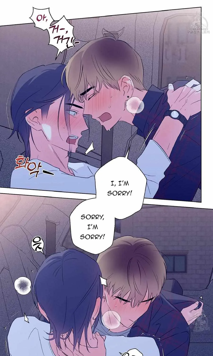 Exclusive Scandal Chapter 3 page 82 - 