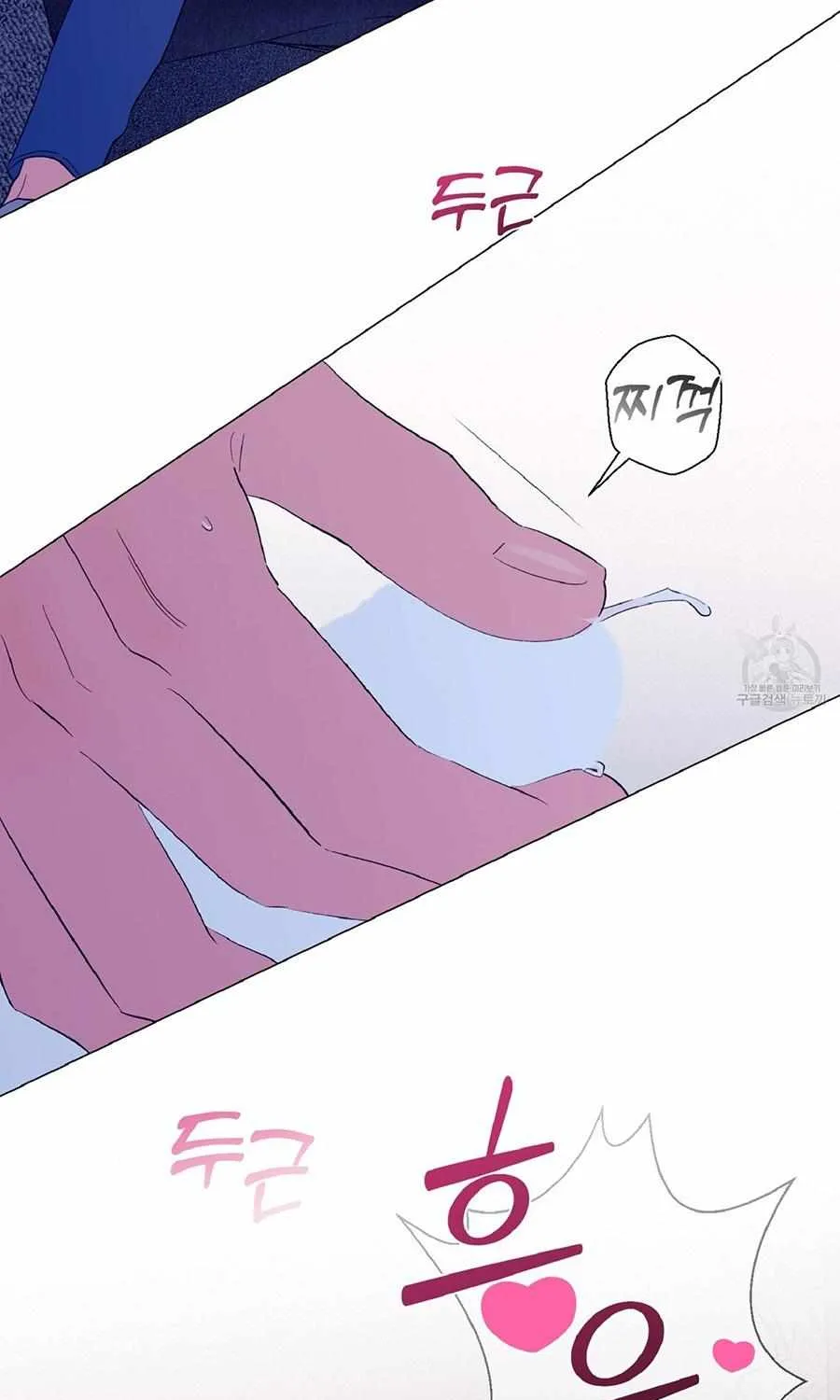 Exclusive Scandal Chapter 3 page 86 - 