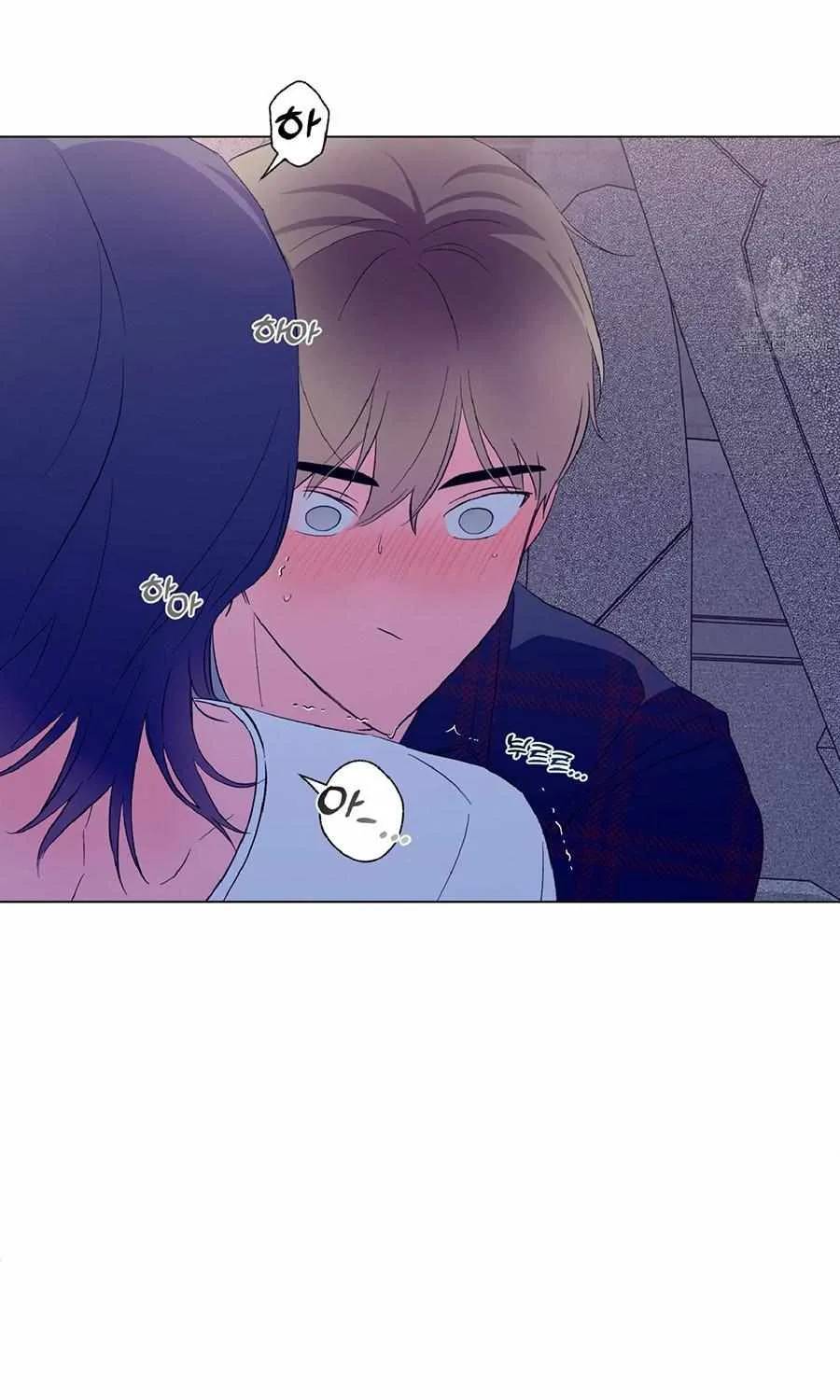 Exclusive Scandal Chapter 3 page 88 - 