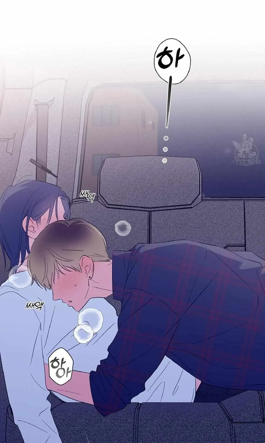 Exclusive Scandal Chapter 3 page 90 - 