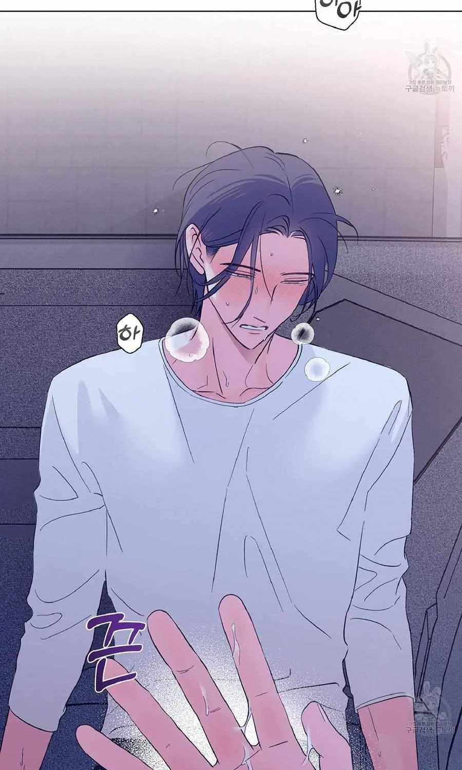 Exclusive Scandal Chapter 3 page 93 - 