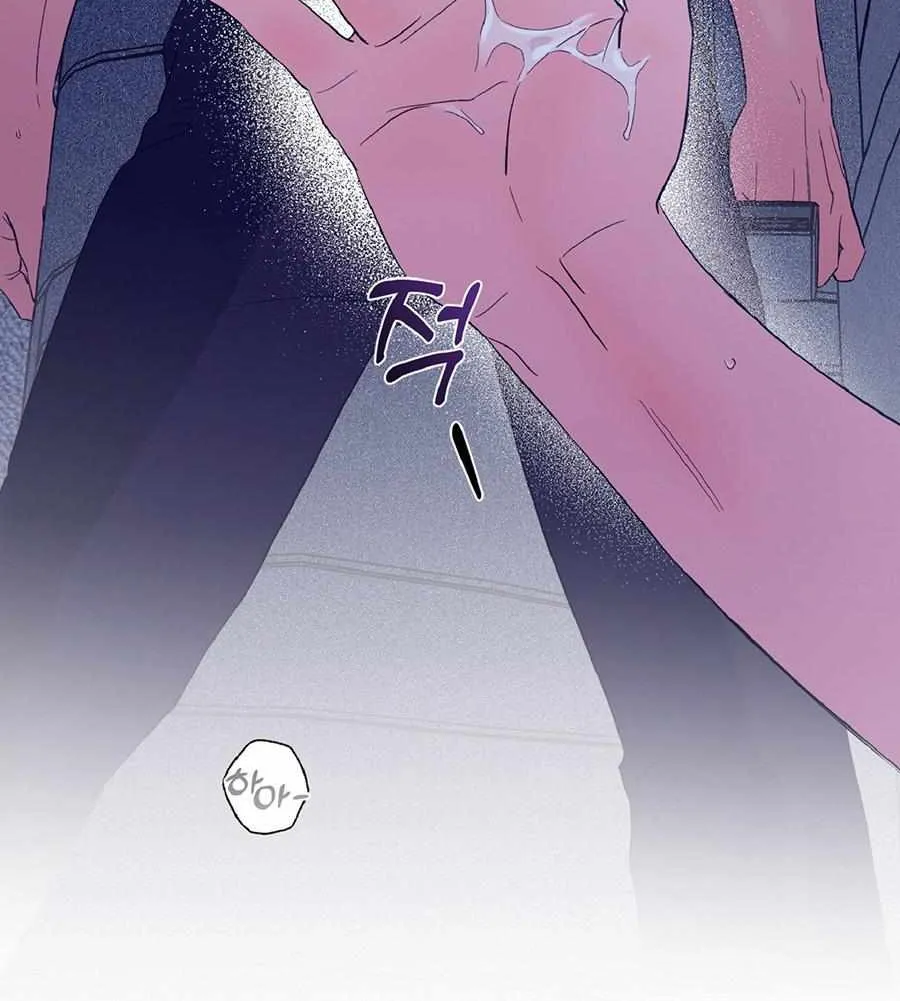 Exclusive Scandal Chapter 3 page 94 - 
