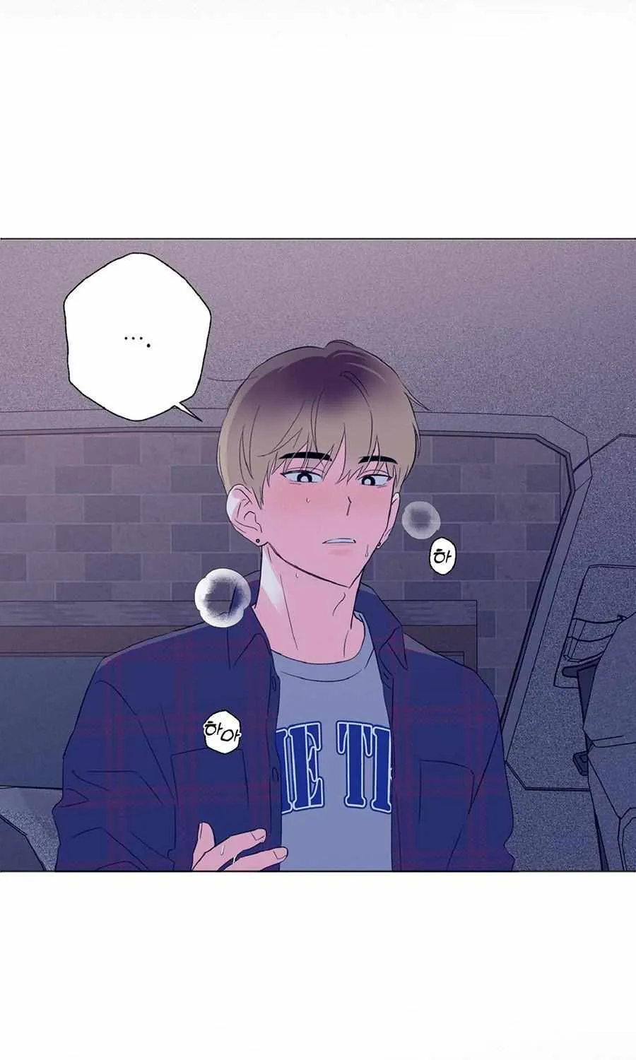 Exclusive Scandal Chapter 3 page 95 - 