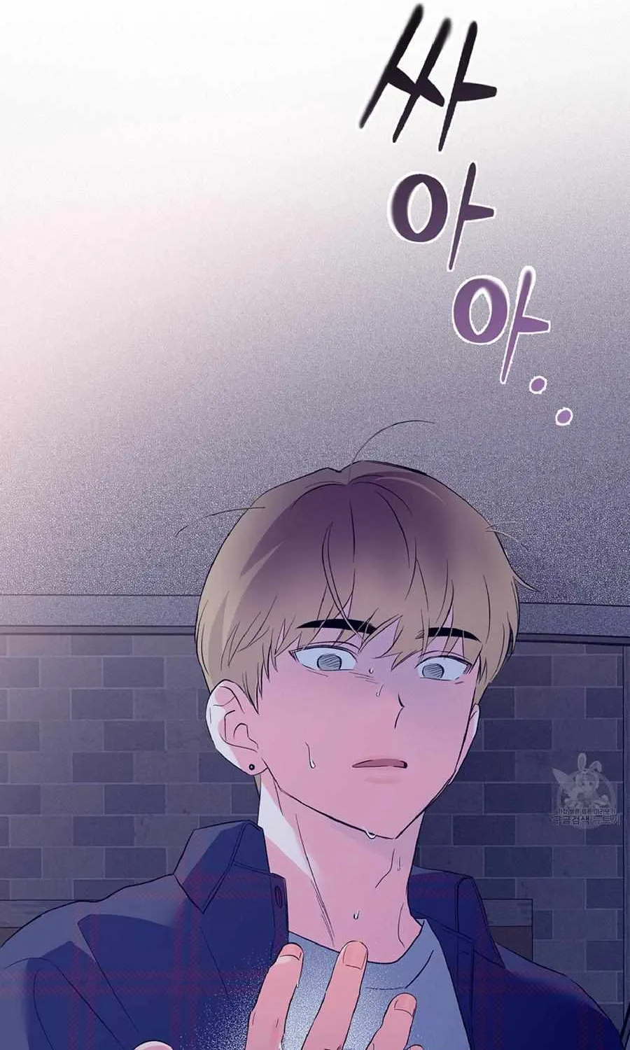 Exclusive Scandal Chapter 3 page 96 - 