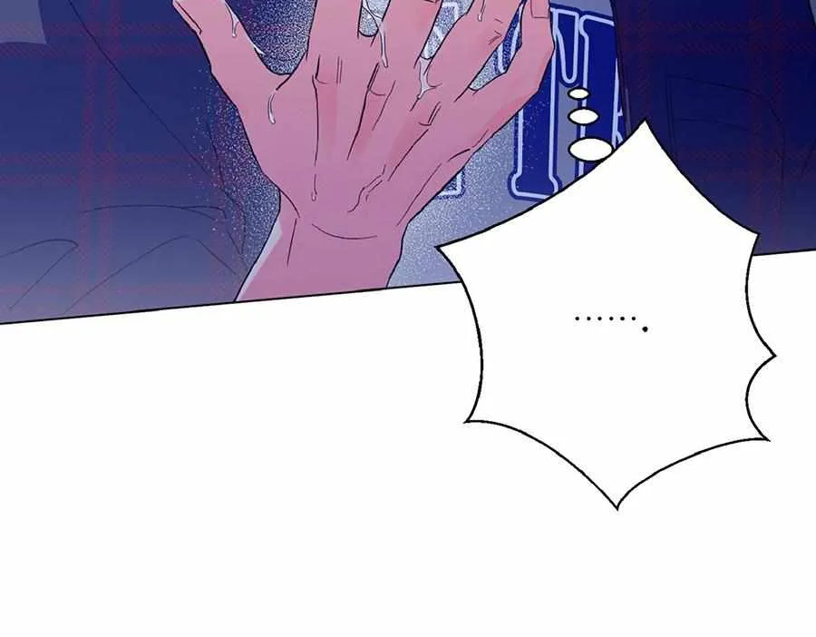 Exclusive Scandal Chapter 3 page 97 - 