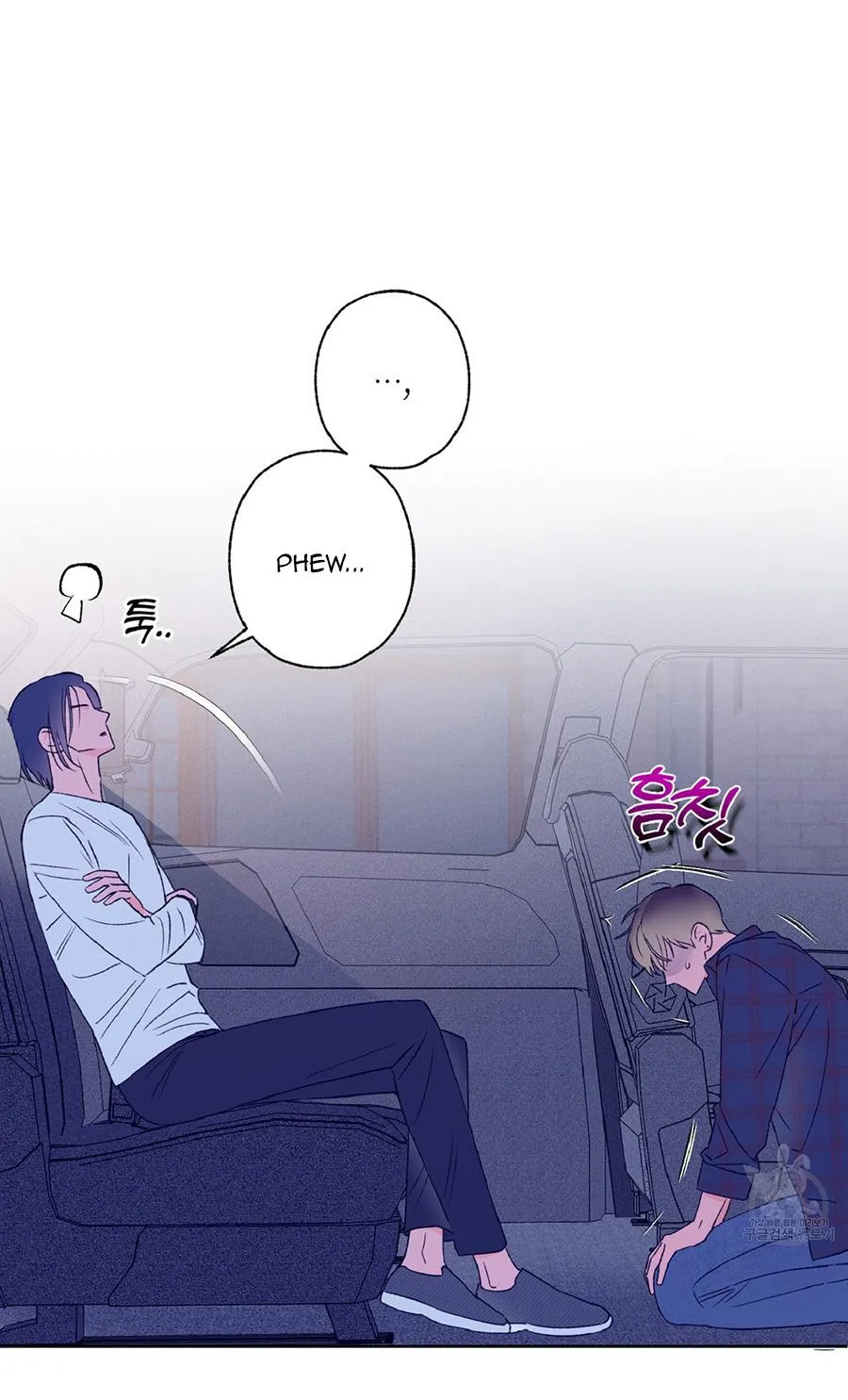 Exclusive Scandal Chapter 4 page 12 - 