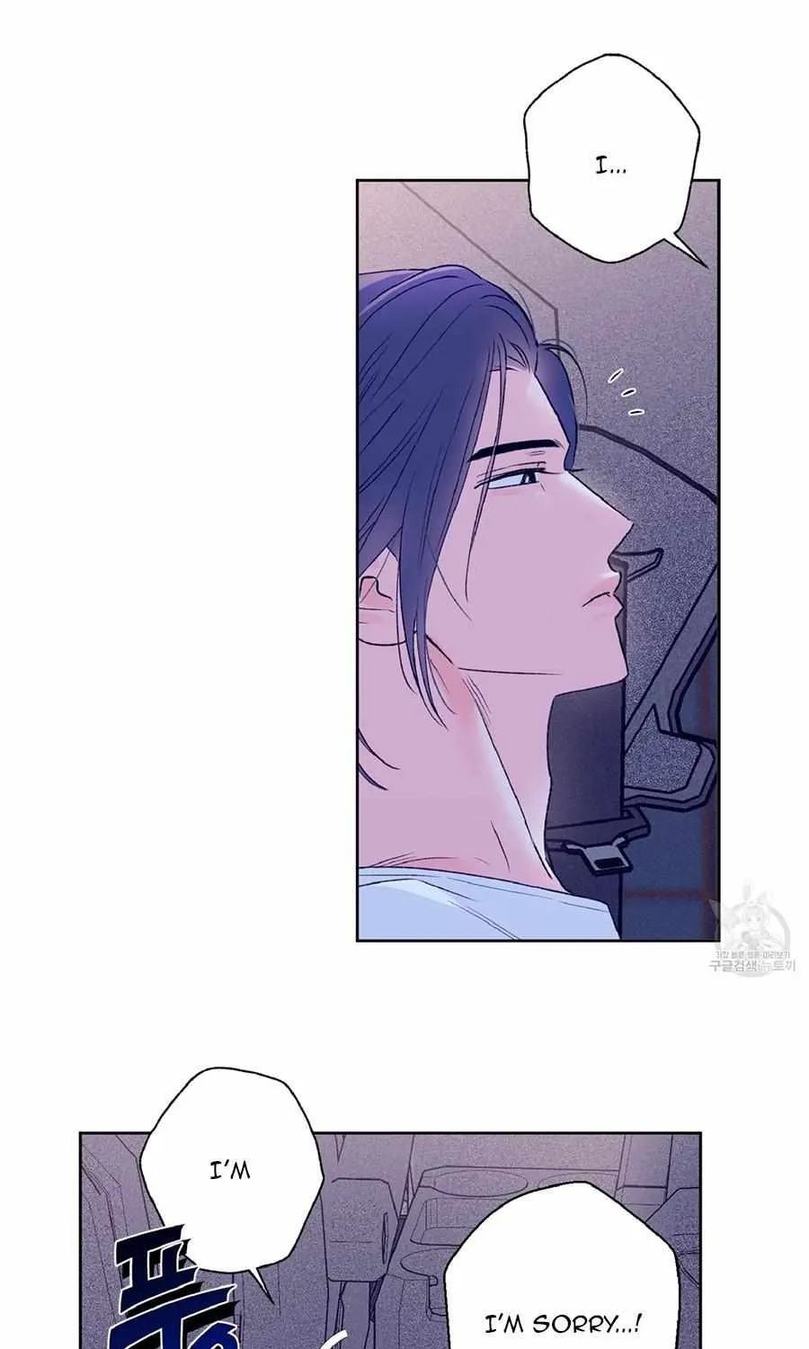 Exclusive Scandal Chapter 4 page 13 - 