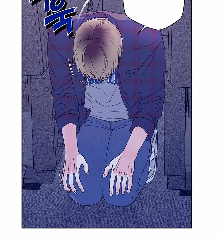 Exclusive Scandal Chapter 4 page 14 - 